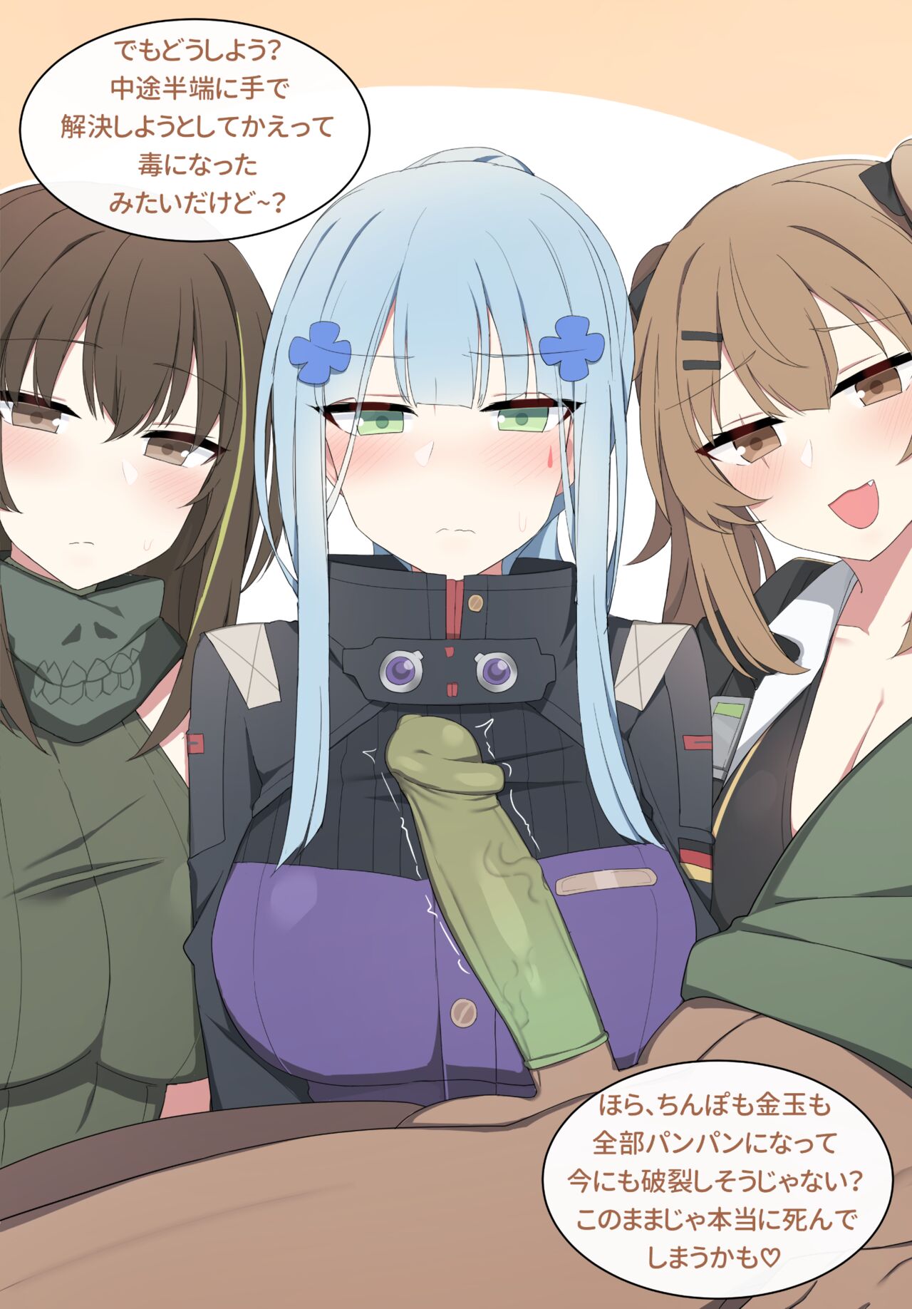 hk416 page 6 full