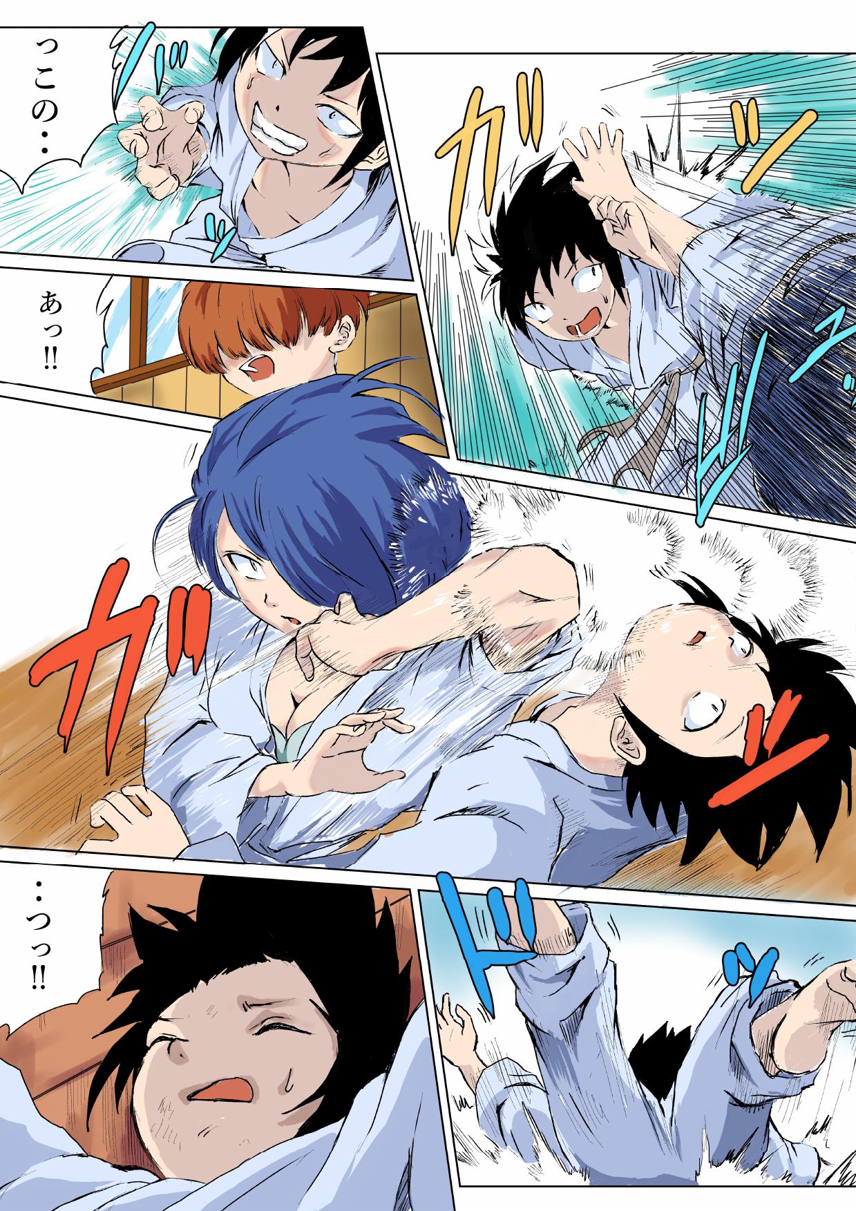 Tsuyoki na Onna ga Toshishita Gaki no Chinpo de Mesu Ochi page 3 full