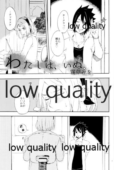 アドレナ邪恋と狂愛セロト page 4 full
