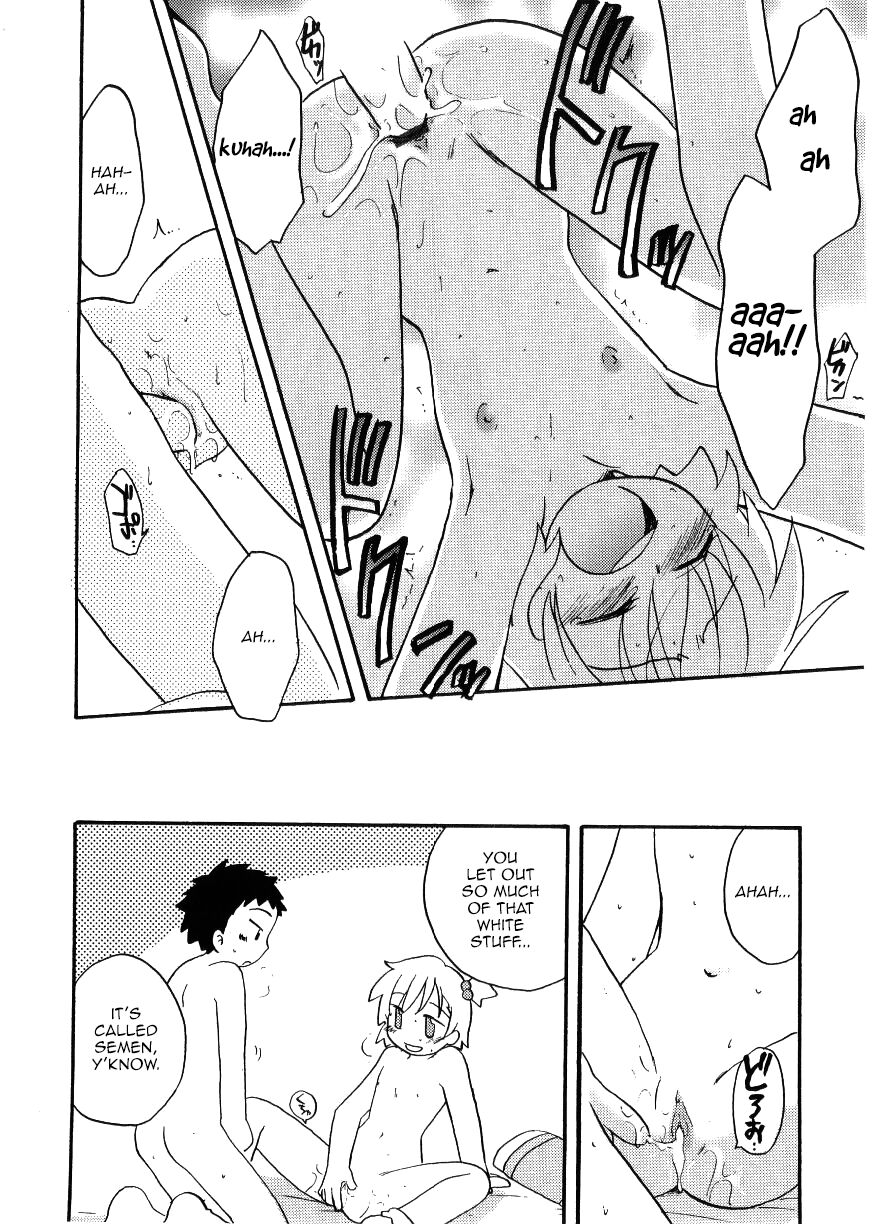 Naisho no Benkyou | Secret Study Time page 10 full