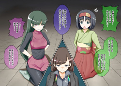 Team Rainbow Rocket brainwashing harem project