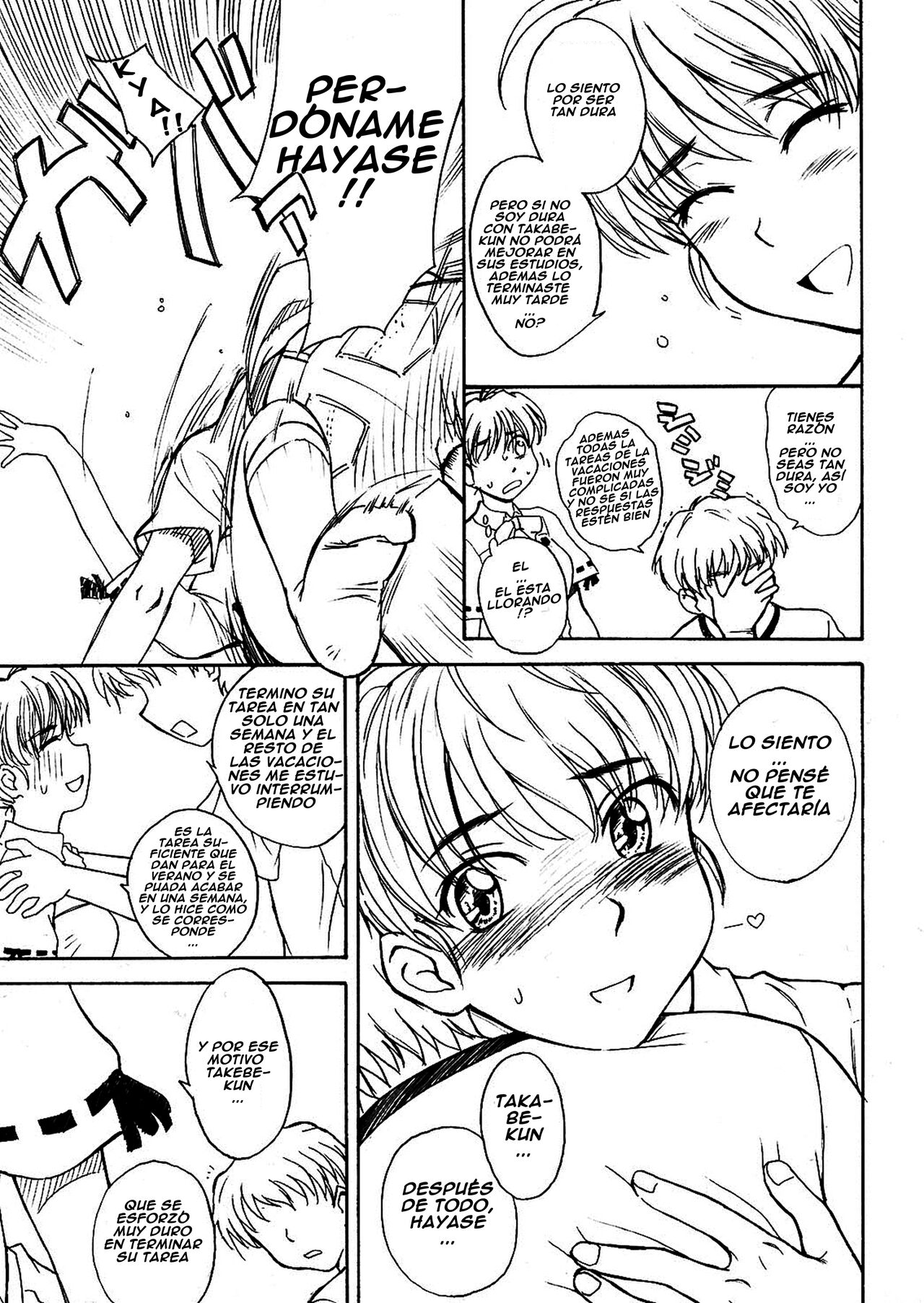 Summer Nude page 8 full