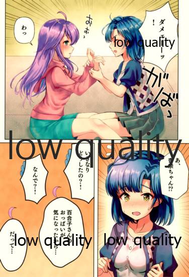 Monde Tashikameru page 5 full