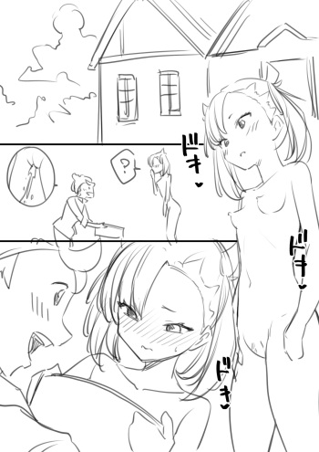 Hajimete No Sukadeto cover