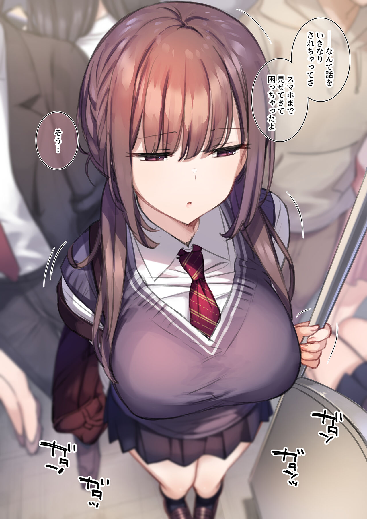 Boku to Kanojo no Himitsu ~1-nengo~ page 3 full