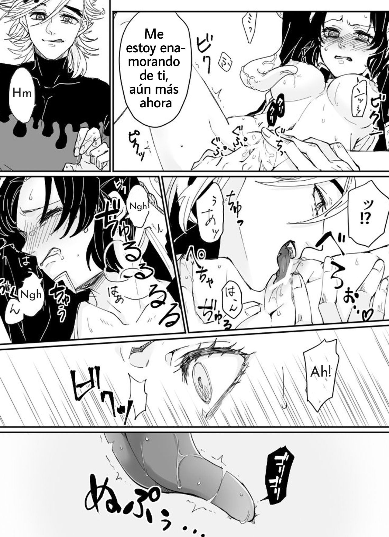Dou Shino R18  spanish page 10 full