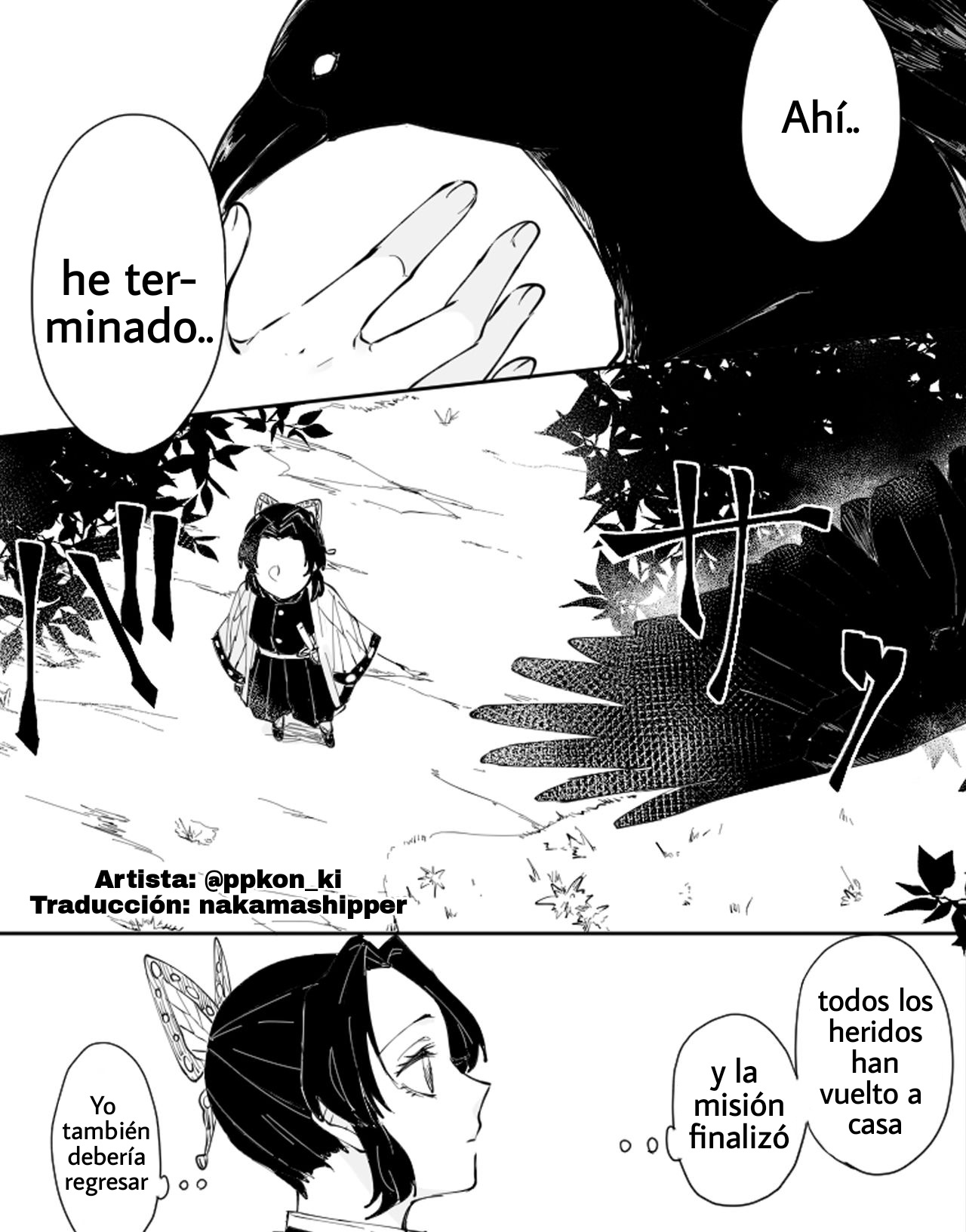 Dou Shino R18  spanish page 2 full
