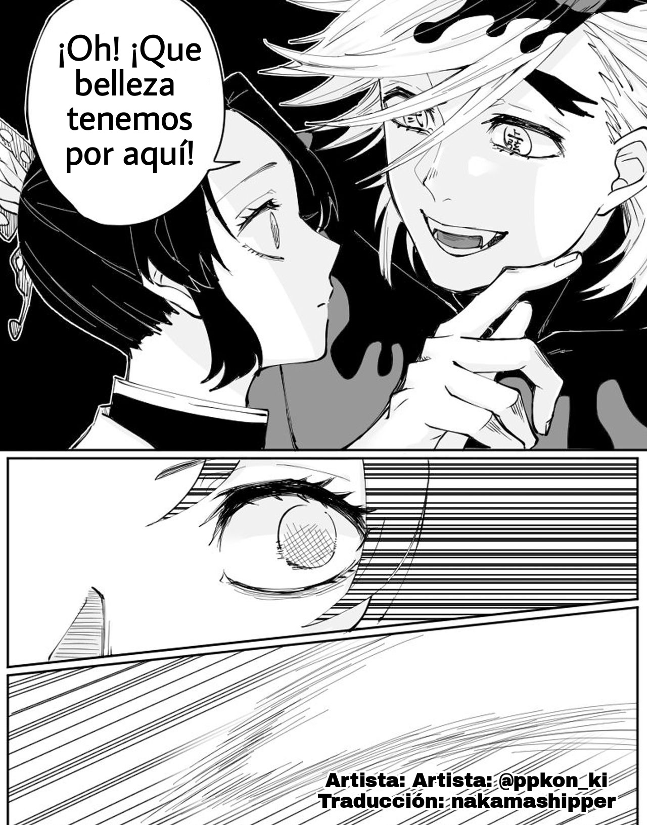 Dou Shino R18  spanish page 3 full