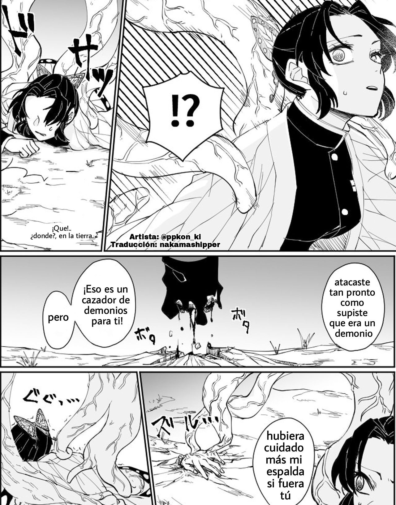 Dou Shino R18  spanish page 5 full