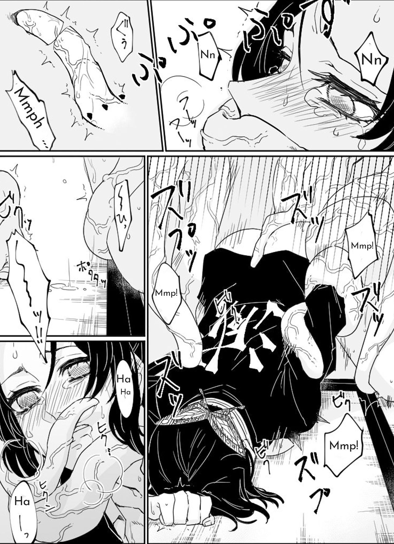 Dou Shino R18  spanish page 8 full