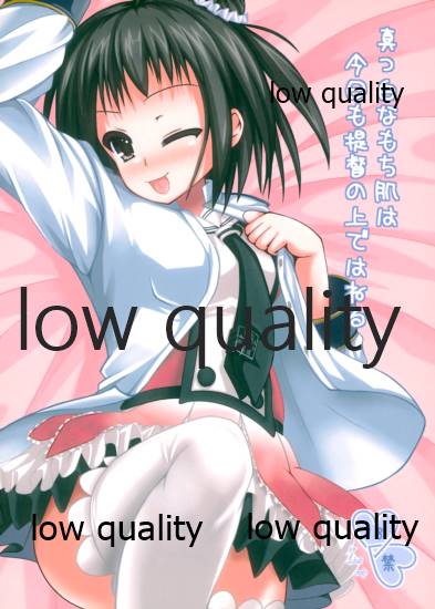 Masshiro na Mochihada wa Kyou mo Teitoku no Ue de Haneru page 1 full
