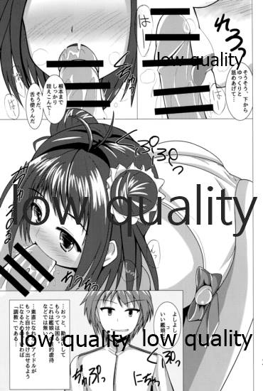 Masshiro na Mochihada wa Kyou mo Teitoku no Ue de Haneru page 2 full