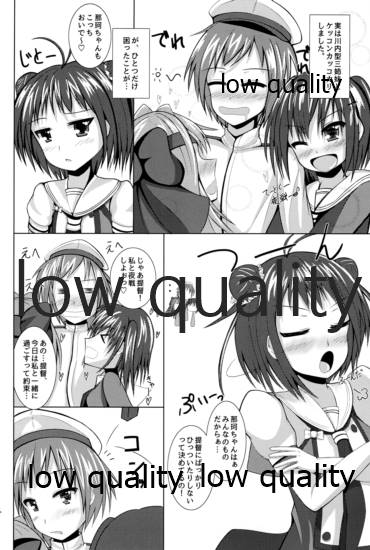 Masshiro na Mochihada wa Kyou mo Teitoku no Ue de Haneru page 3 full