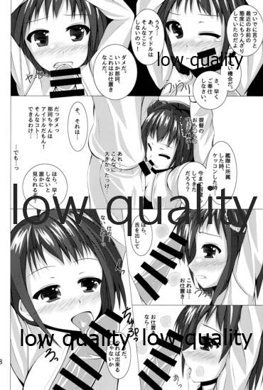 Masshiro na Mochihada wa Kyou mo Teitoku no Ue de Haneru page 7 full