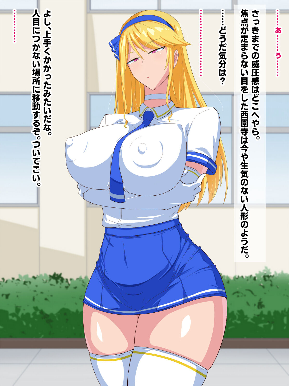 Otokogirai na Dekapai Ojou-sama wa Saimin Nikubenki page 8 full