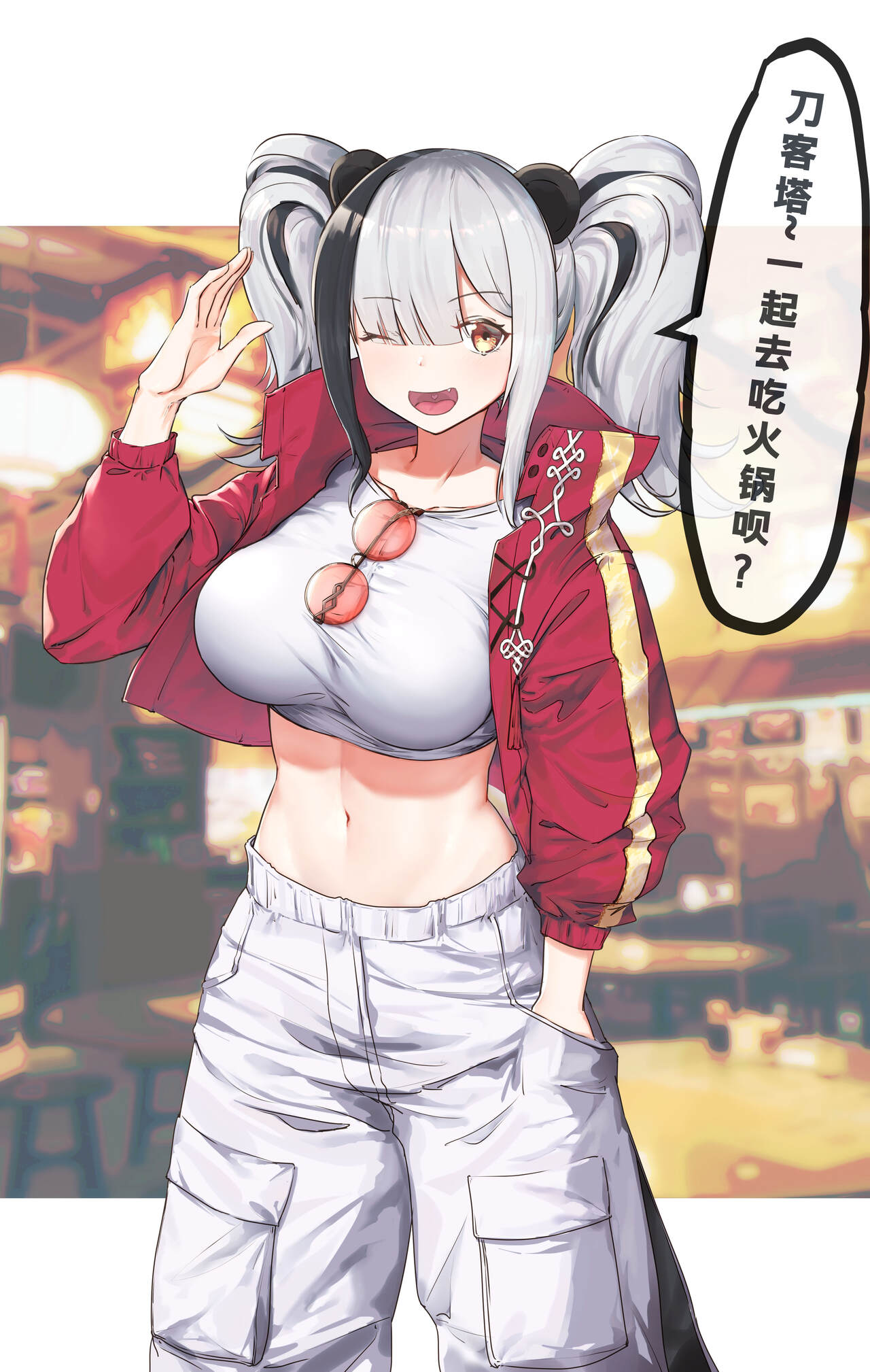 蜻蜓Vchan page 5 full