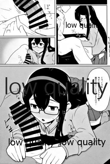 大淀短編集 アイミスユーソーバッド page 10 full