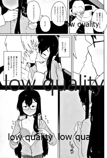 大淀短編集 アイミスユーソーバッド page 8 full