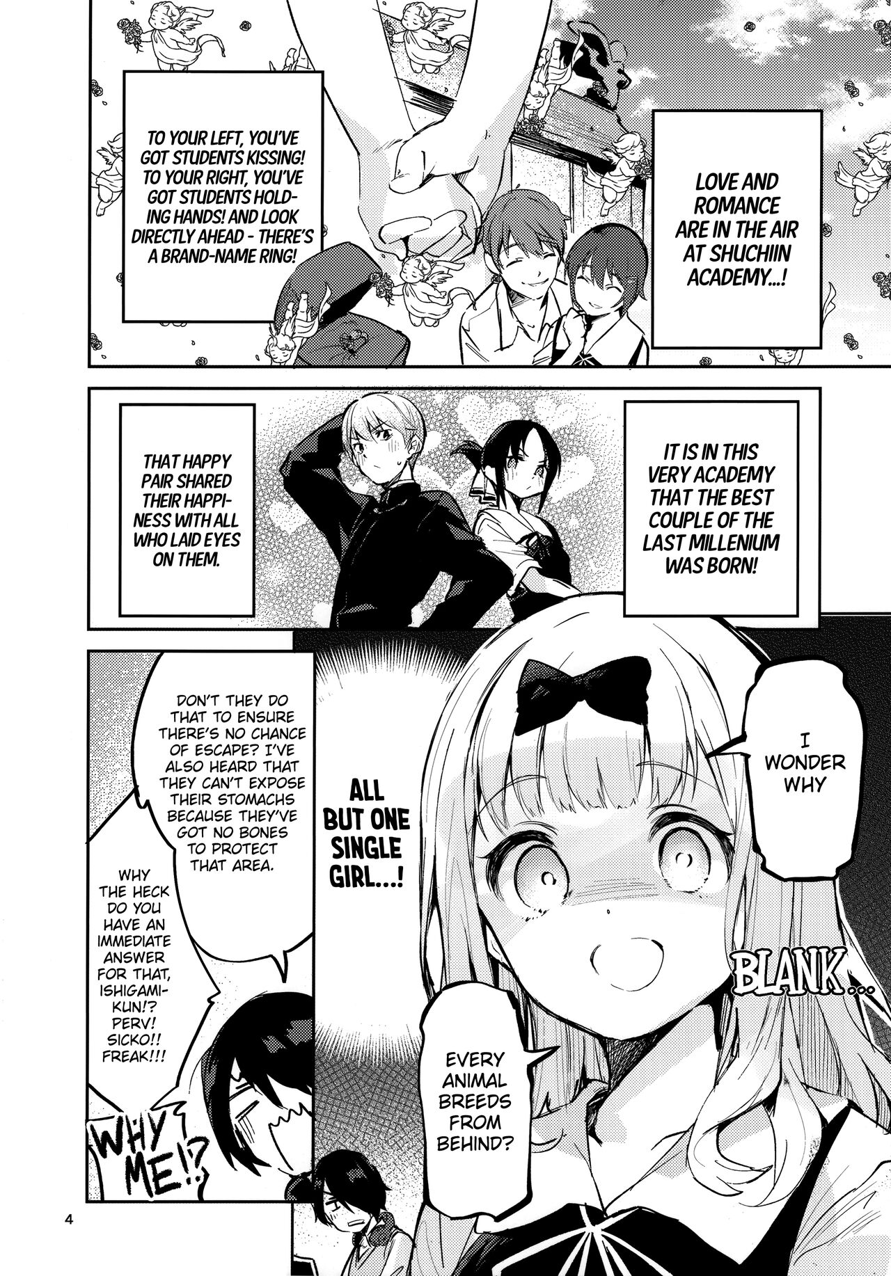 Fujiwara shoki wa sodatetai | Secretary Fujiwara wants to Nurture page 3 full