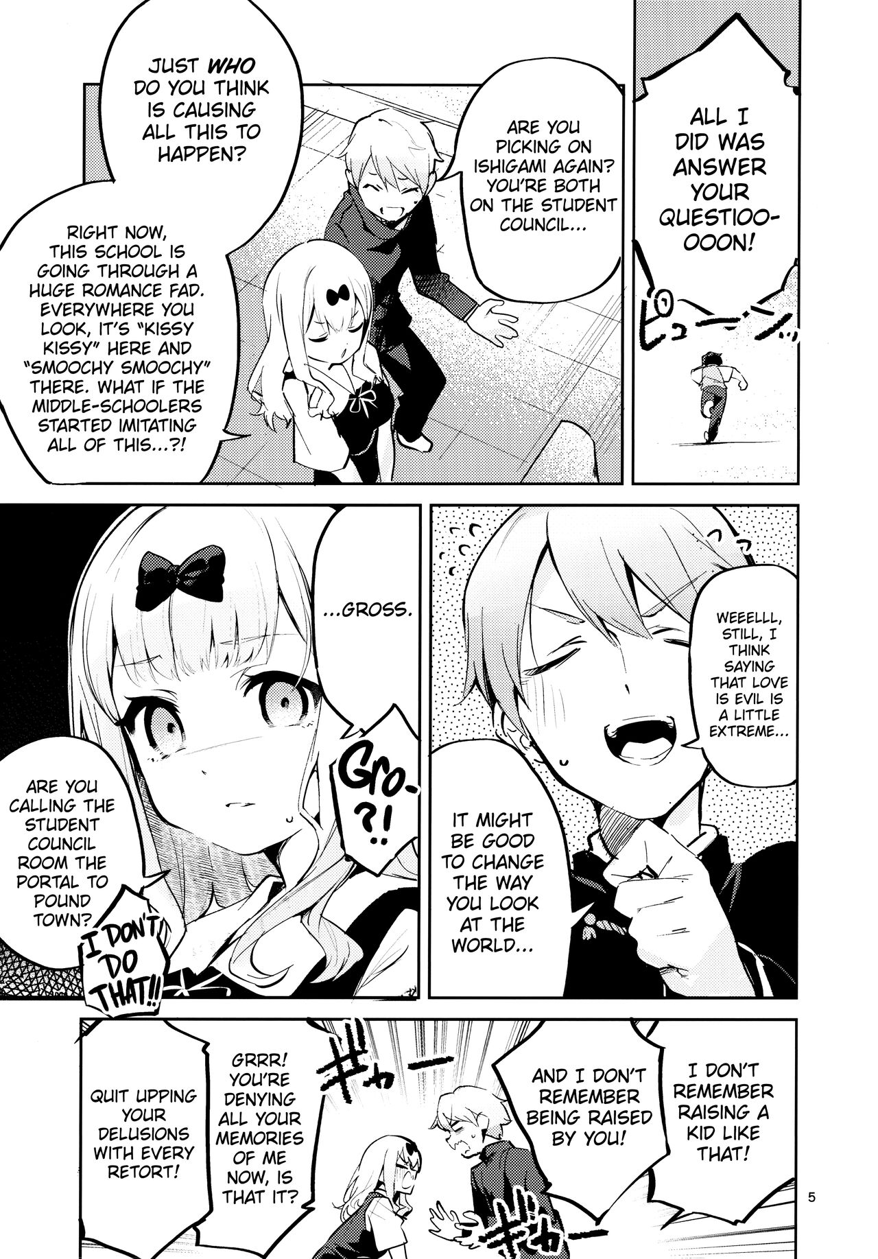 Fujiwara shoki wa sodatetai | Secretary Fujiwara wants to Nurture page 4 full