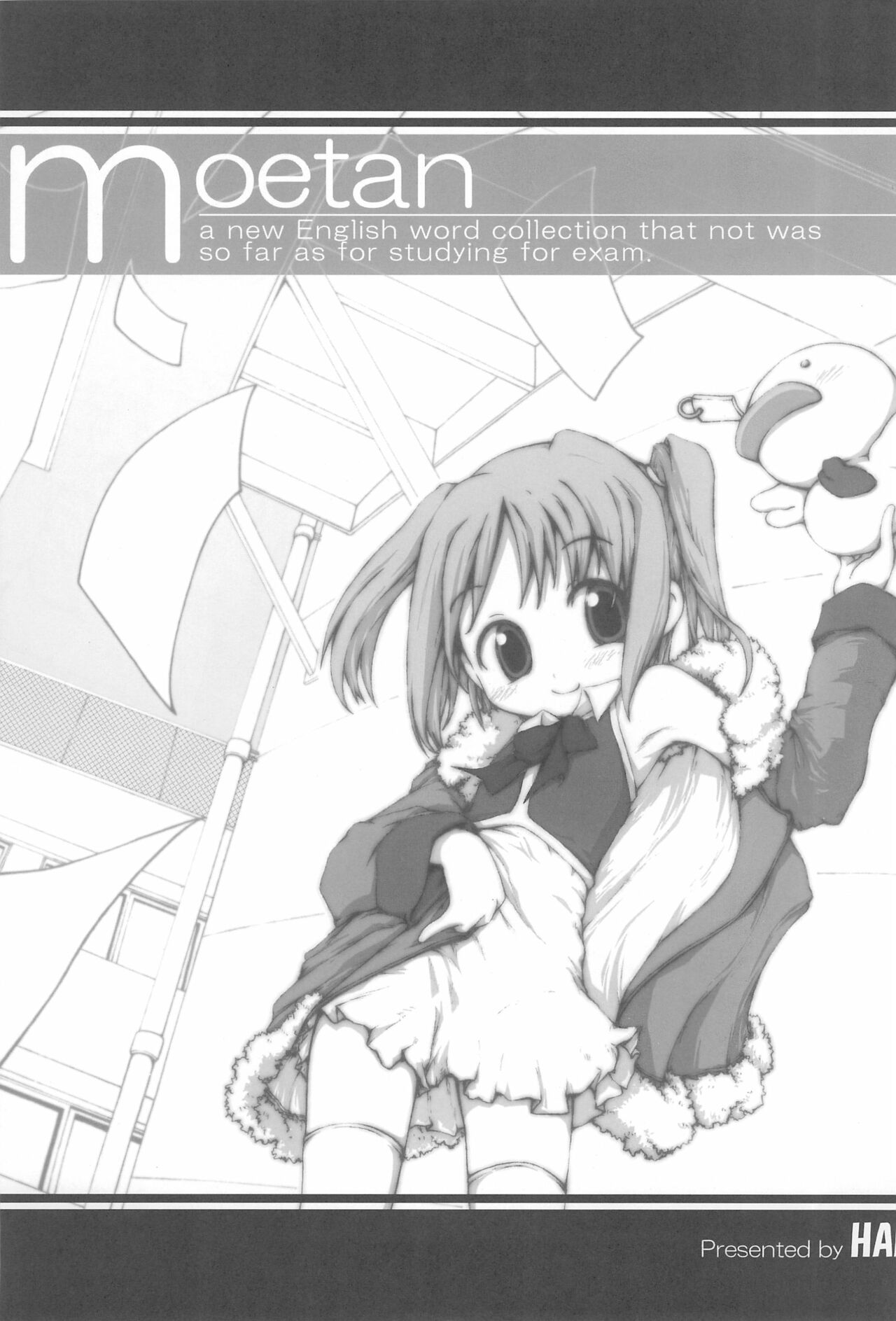 Moetan Ura Fanbook page 5 full