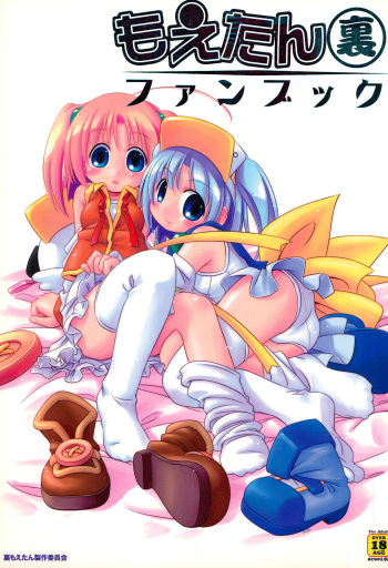 Moetan Ura Fanbook cover