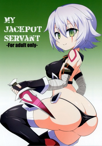 MY JACKPOT SERVANT cover