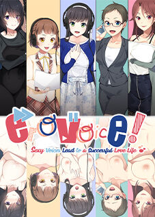 Ero Voice! H na Voice de Icha Love Success ♪ | Erovoice! Sexy Voices Lead to a Successful Love Life♪ page 1 full
