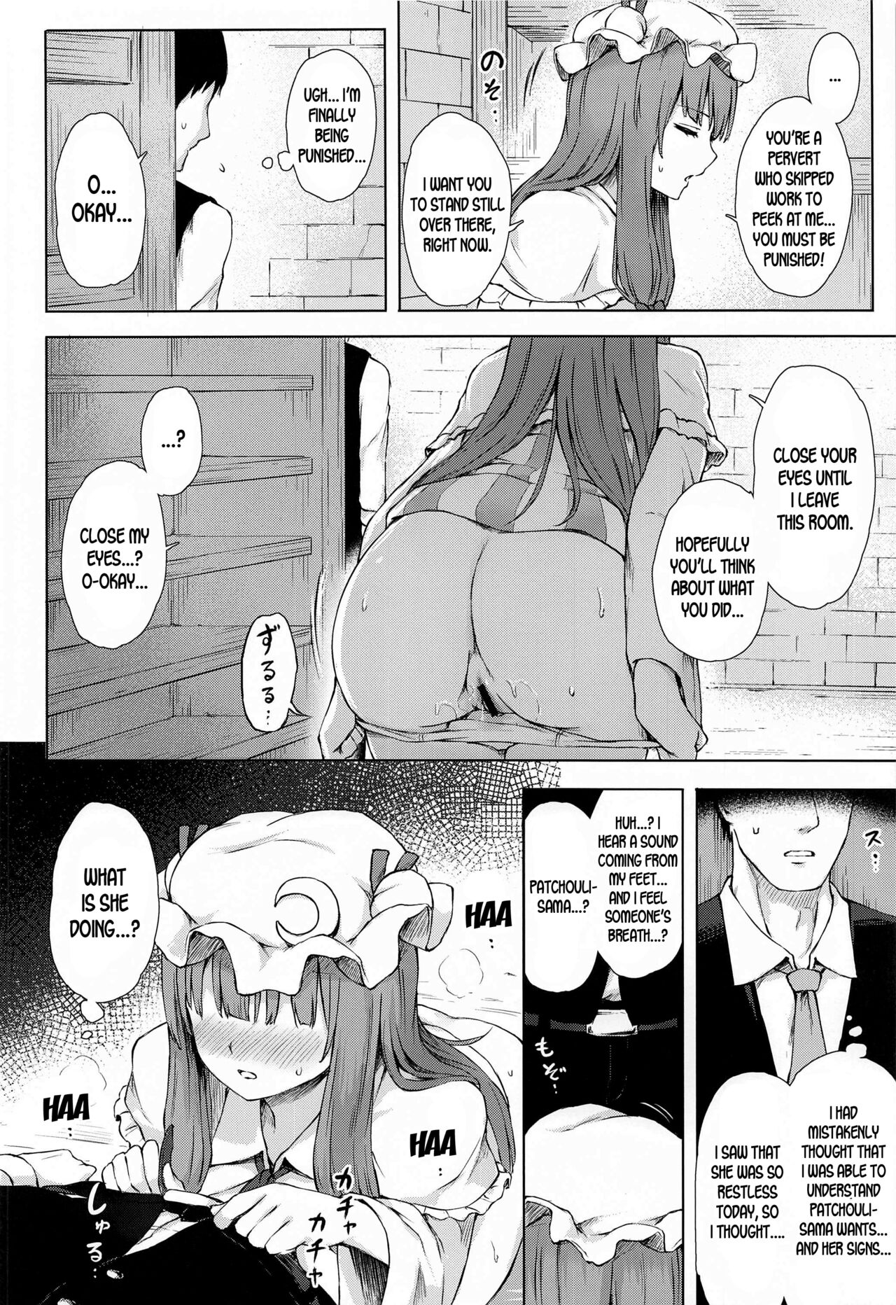 Patchouli Knowledge Kaihatsu Kiroku II page 9 full