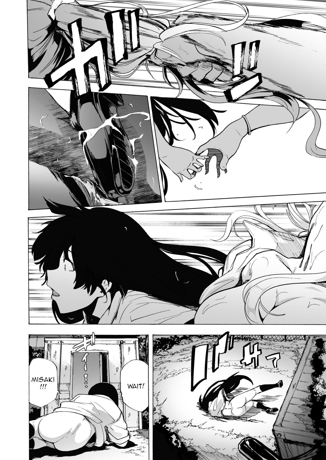GAME OF BITCHES 6 page 4 full