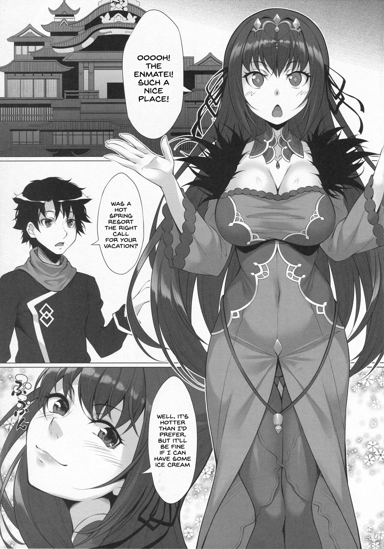 Joou Onsenki page 5 full