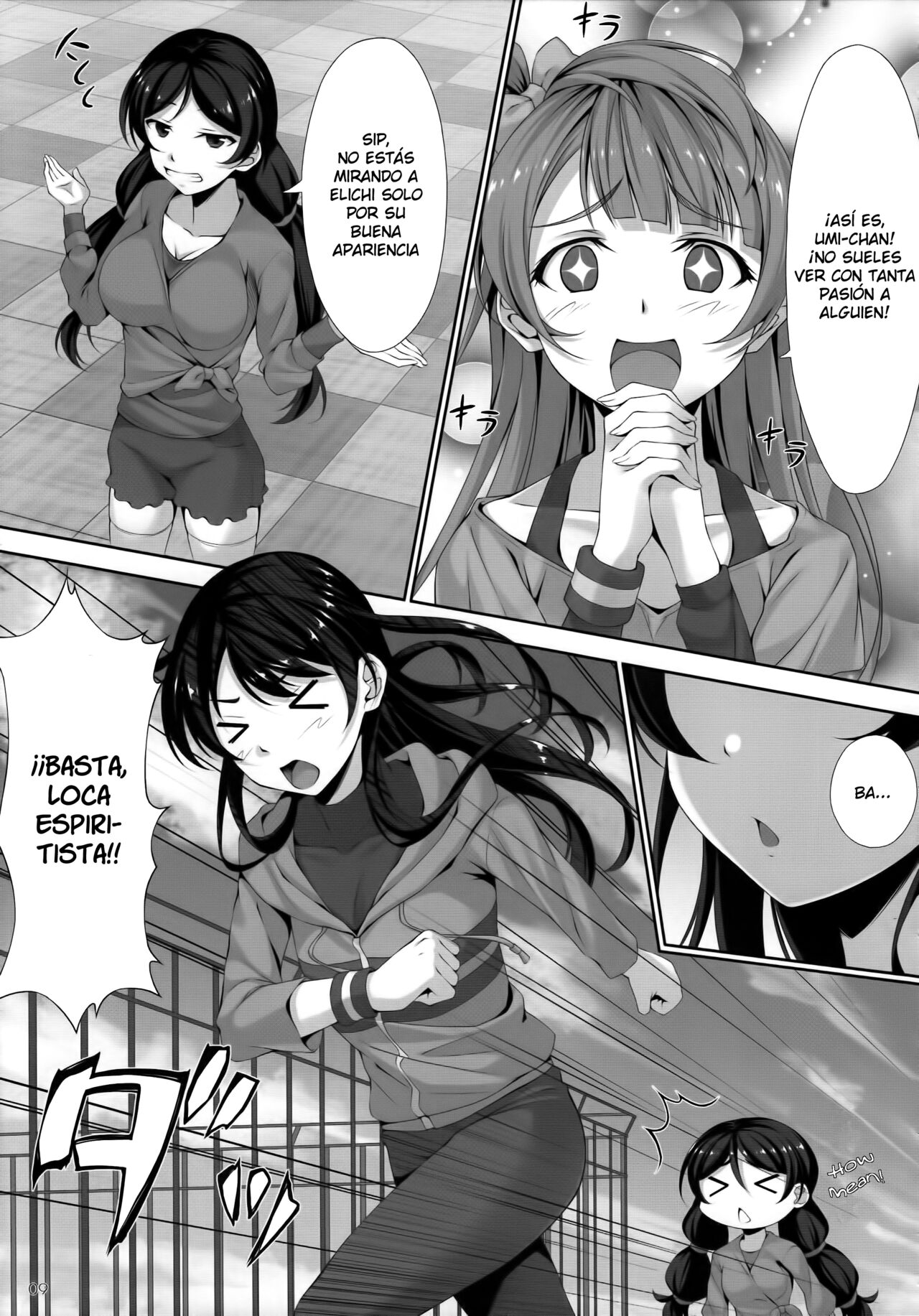 Love Love page 7 full