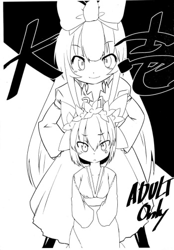 Daiichi cover