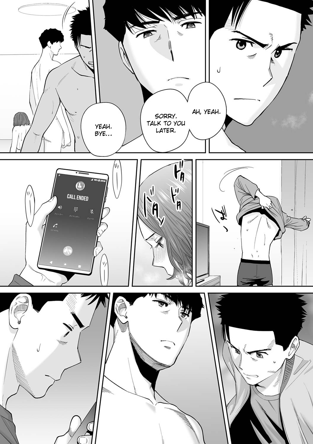 "Otto no Buka ni Ikasarechau..." Aragaezu Kanjite Shimau Furinzuma 14 | "My Husband's Subordinate is Going to Make Me Cum..." An Adulterous Wife Who Can't Resist the Pleasure Chapter 14 page 10 full