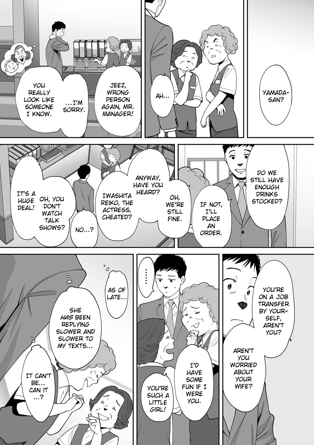 "Otto no Buka ni Ikasarechau..." Aragaezu Kanjite Shimau Furinzuma 14 | "My Husband's Subordinate is Going to Make Me Cum..." An Adulterous Wife Who Can't Resist the Pleasure Chapter 14 page 6 full