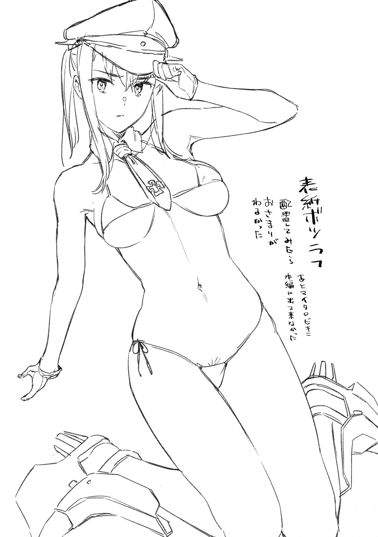 Sennou Souchi de Teitoku e no Koukando 0 no Graf o Sukikatte ni Ijicchau Hon page 4 full