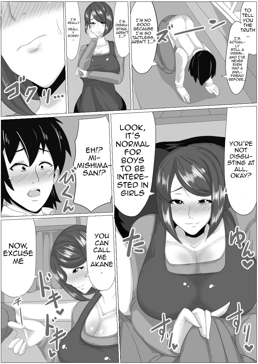 Doutei ga Kaji Daikou Service o Irai shitara Chou Bakunyuu Hitozuma ga Yattekite Doutei ga Bareta node Ochikonde itara Nagusame Fudeoroshi shite kureta Hanashi page 4 full