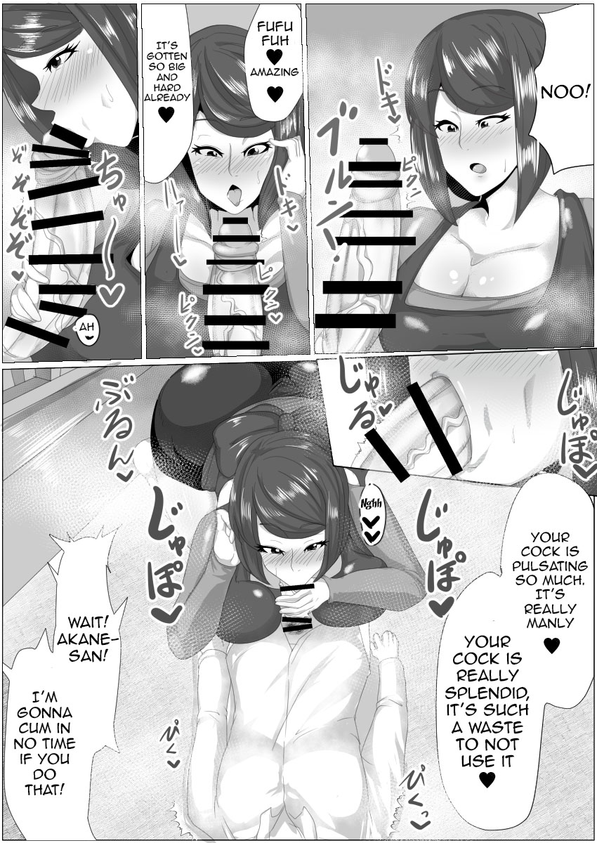 Doutei ga Kaji Daikou Service o Irai shitara Chou Bakunyuu Hitozuma ga Yattekite Doutei ga Bareta node Ochikonde itara Nagusame Fudeoroshi shite kureta Hanashi page 5 full
