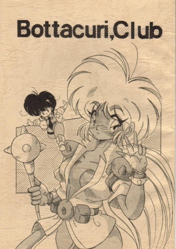 Bottacuri Club III cover