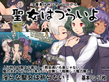 Inma Houshi Survival RPG ~Seijo wa Tsurai yo~ cover