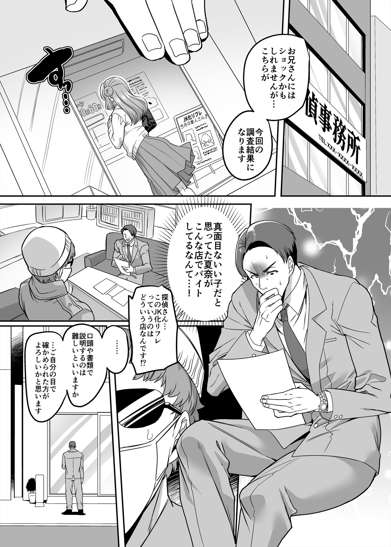 JK-ka Refle 4 page 2 full