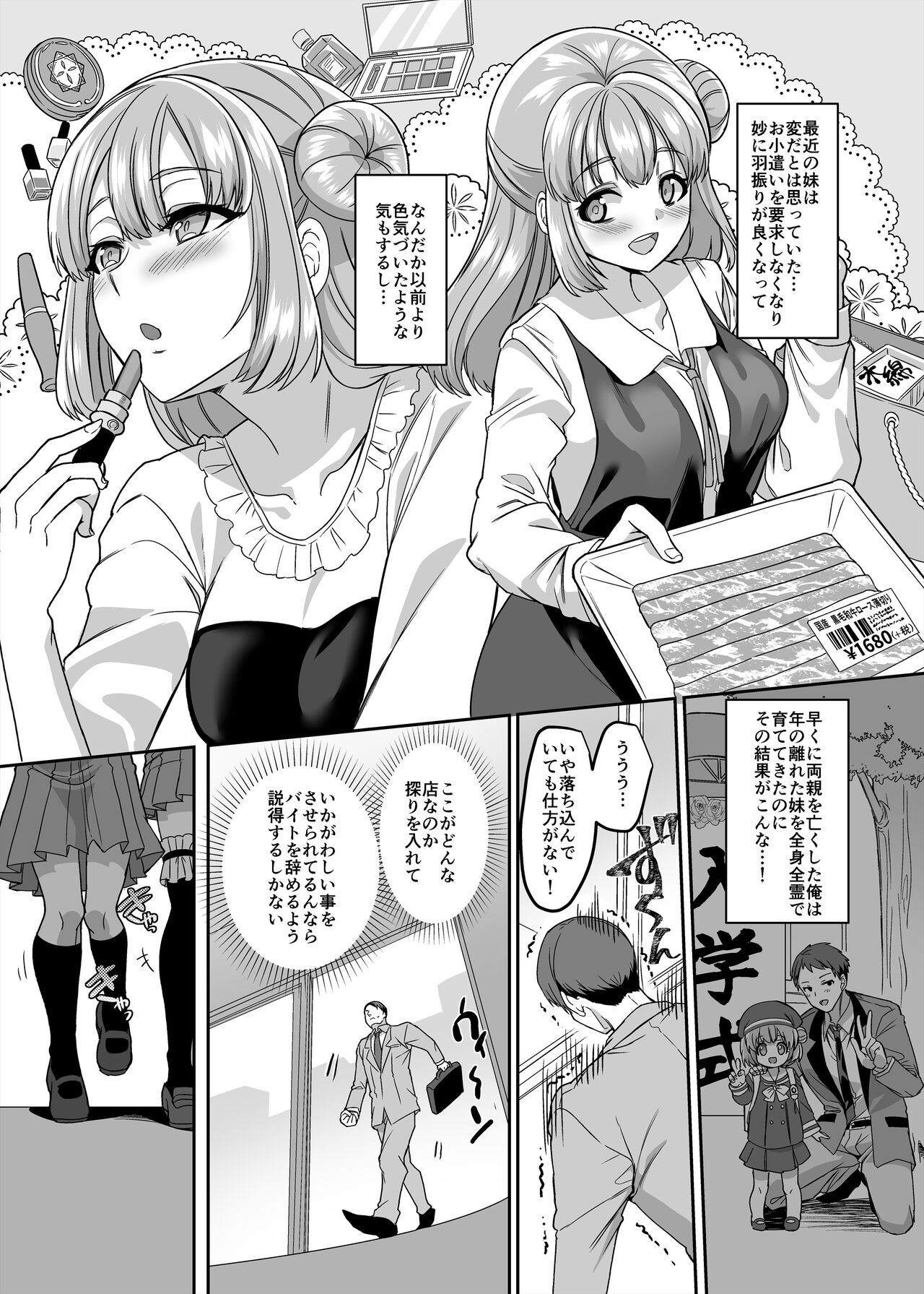 JK-ka Refle 4 page 3 full