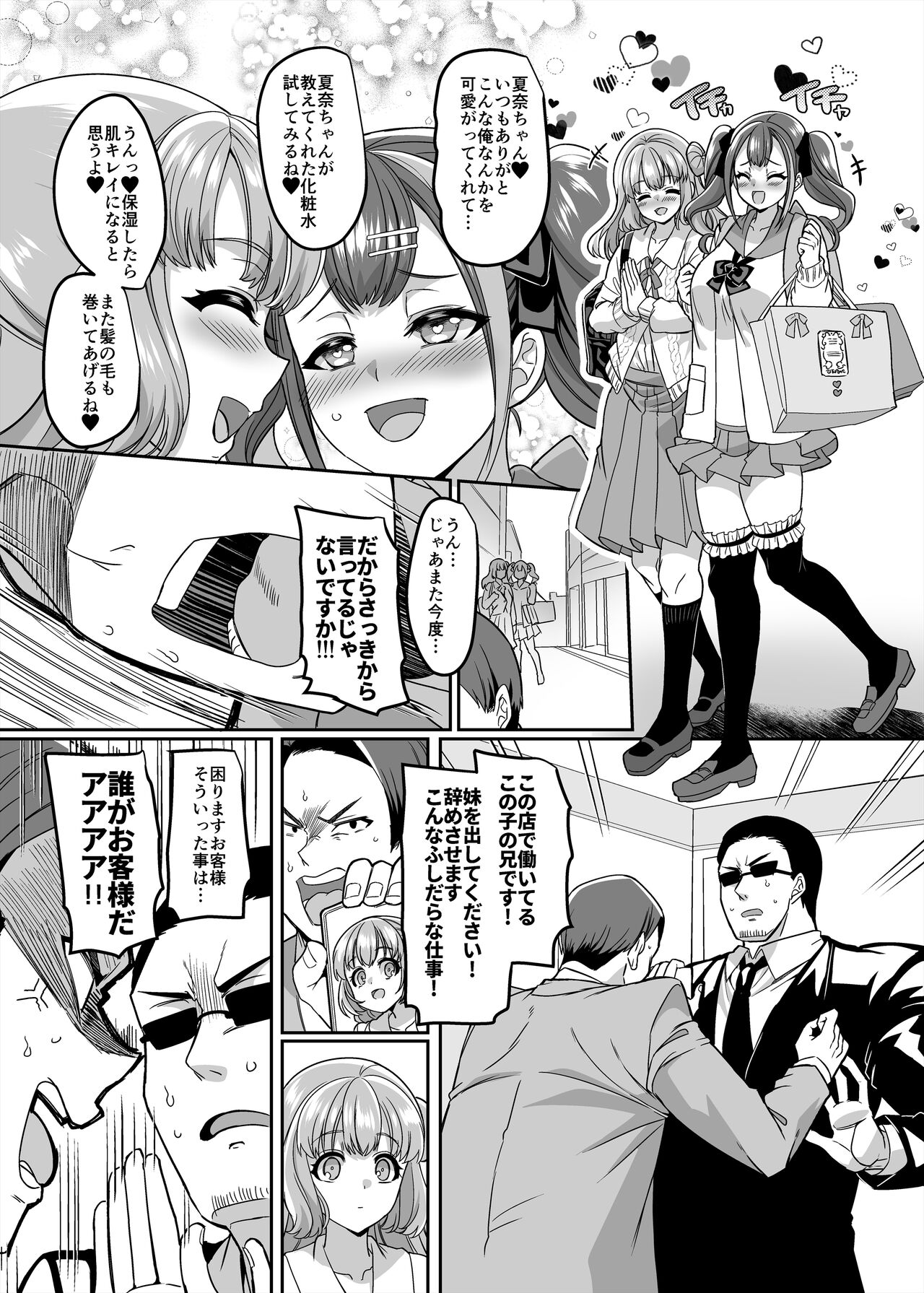 JK-ka Refle 4 page 4 full