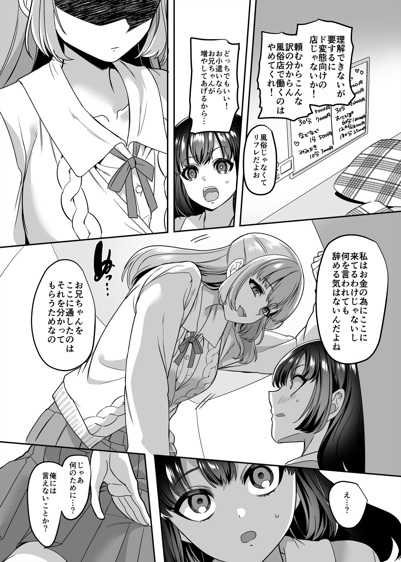 JK-ka Refle 4 page 8 full