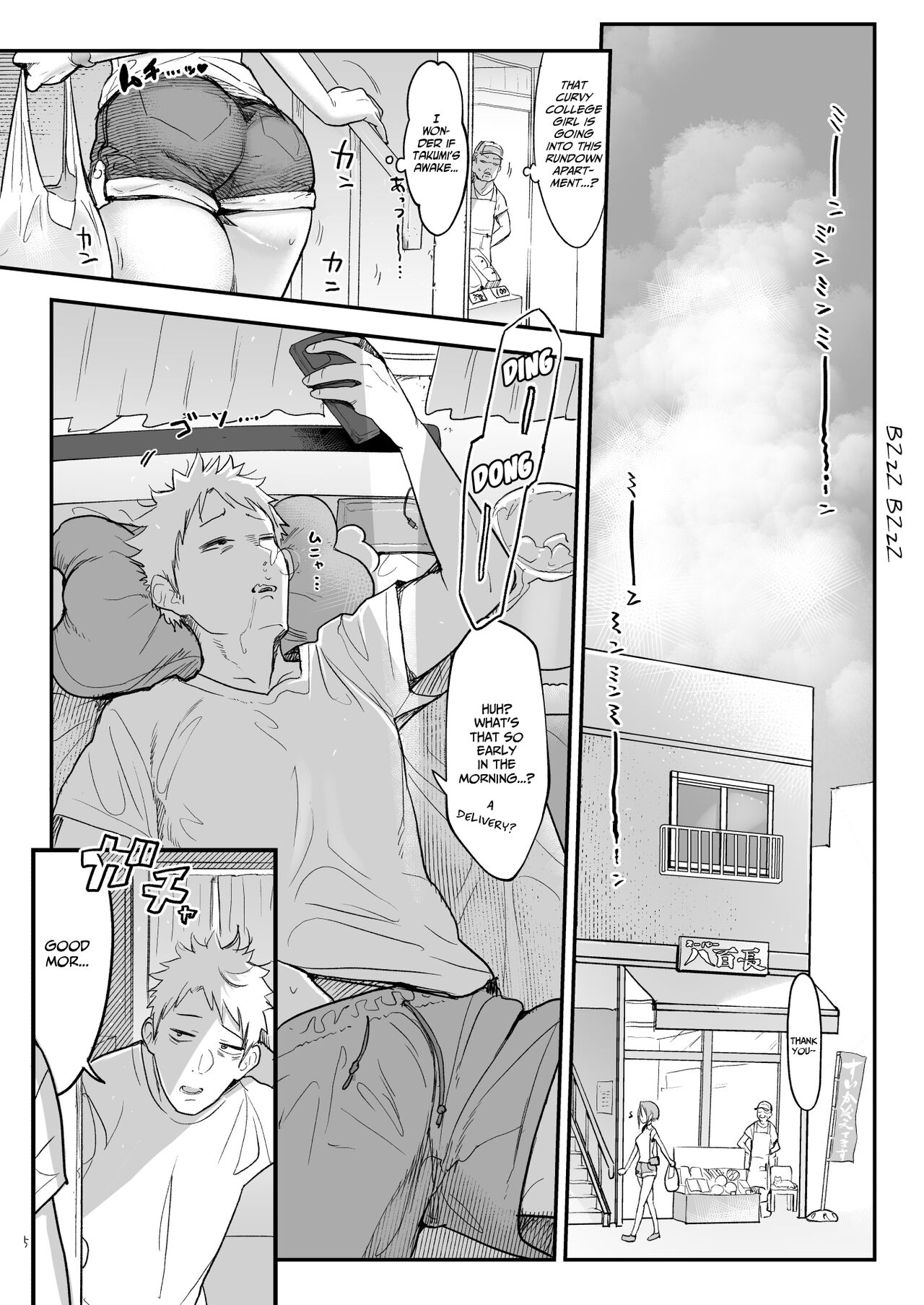 Mesudachi To. page 5 full