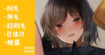 Jishou S dakedo Kao ni Noru no wa Jakkan Zaiakukan ga Aru Joshi cover