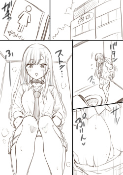 Umiyume-chan No O Toire