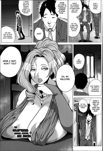Youen Mama no Injiru Kakuteru | The Voluptuous Madam's Cocktail of Sex Juices cover