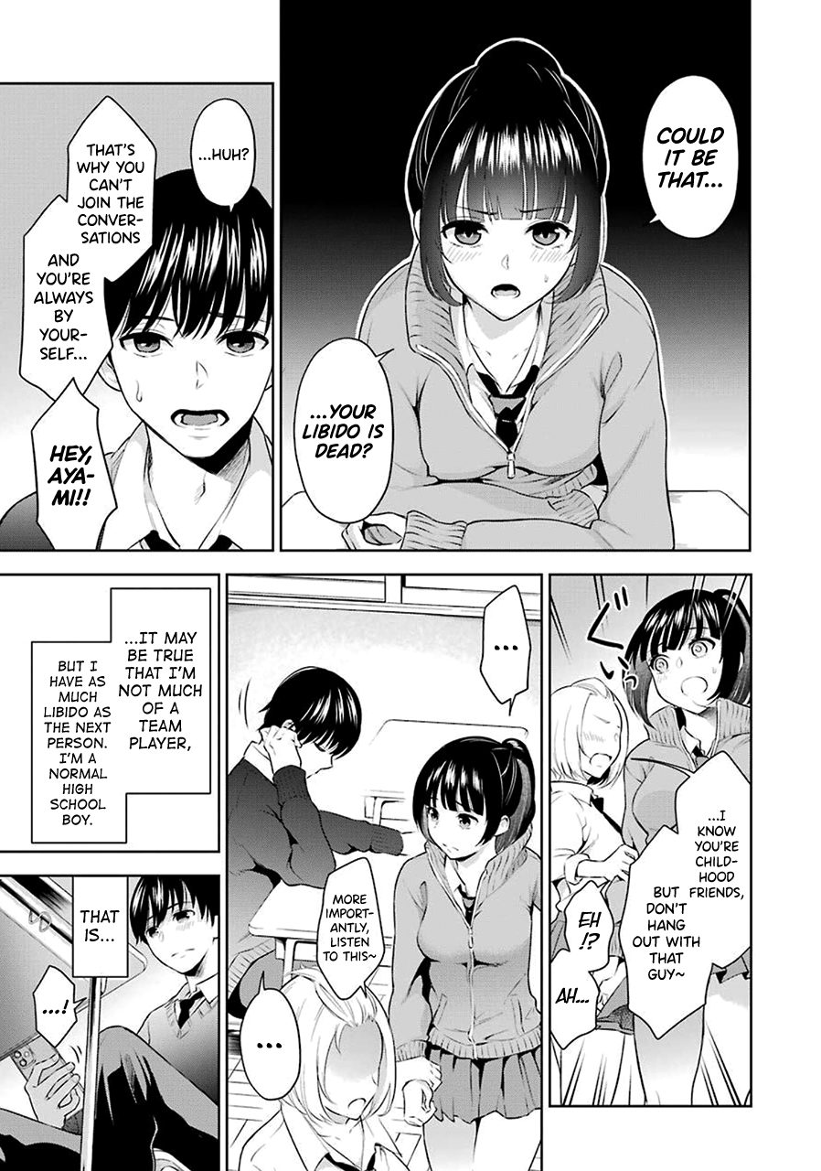 Sensei No Koto, Kusugutte Ageru Ch.1-8 page 8 full