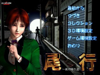 Biko 1 cover